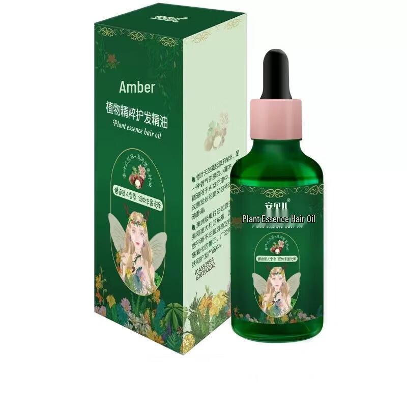 Anbeier Plant Extract Hair Essential Oil