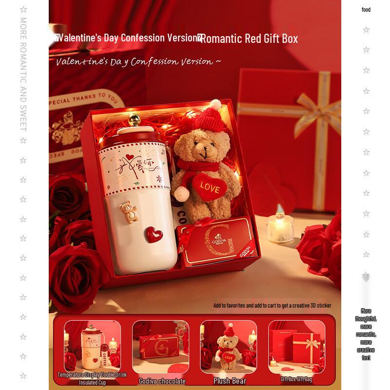 Valentine s Day Thermos & Brown Bear Gift Set