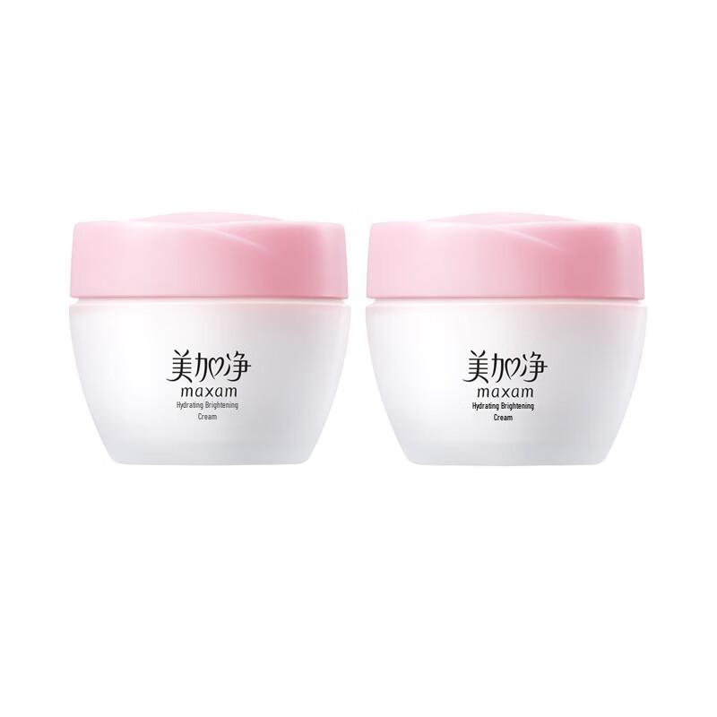 MAXAM Hydrating Brightening Face Cream, 2x80g
