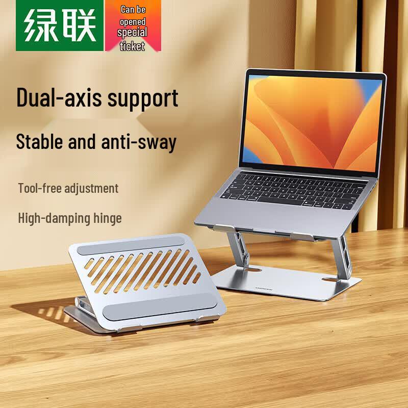 UGREEN Dual-Axis Adjustable Laptop Stand