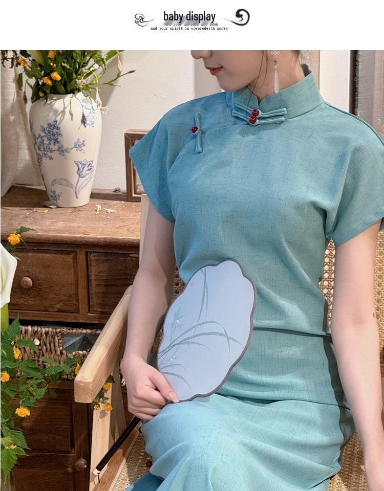 2025 Slimming Long Cheongsam with Raglan Sleeves