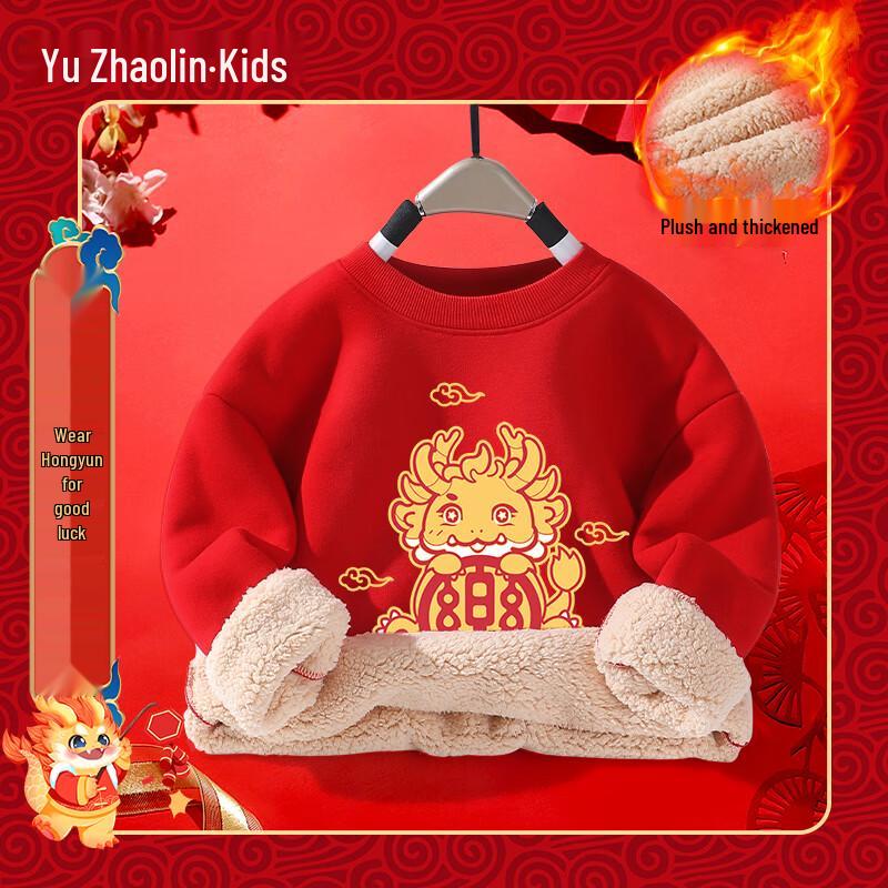 YUZHAOLIN Kids  Plush Lined Winter Sweatshirt 150