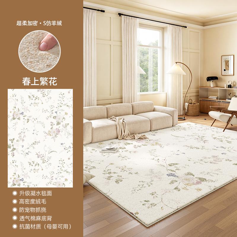 Cream Style Carpets for Living Room Light Luxury Bedroom Decor Rug Fluffy Soft Cloakroom Plush Mat Home Washable Non-slip Carpet