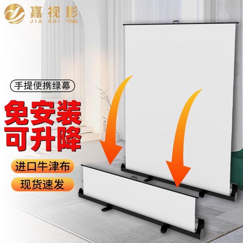 Portable Retractable Photography Background Screen