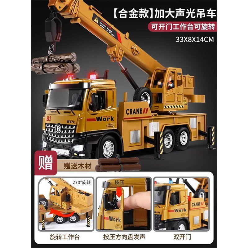 

Кран большой игрушечный мальчик кран детский симулятор сплава автомобиль подарок инженерная модель транспортного средства украшения коричневый