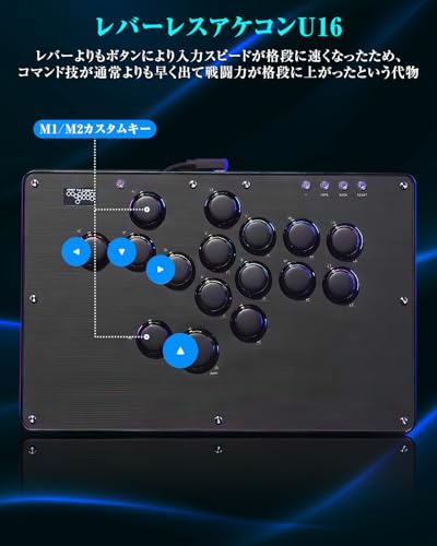 Haute42 Leverless Arcade Stick Controller with Extra Button Frame, Ultra-Thin Thickness, Wide Top Panel, Buttons Stay Securely In Place, Knee-Stop Com