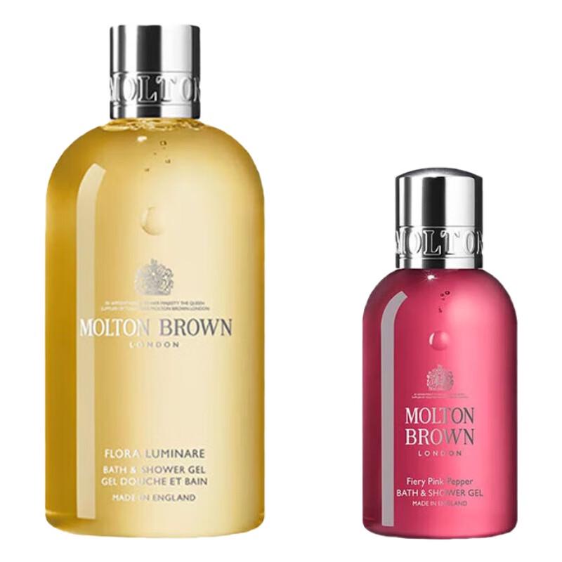 Molton Brown Shower Gel Duo Travel Set