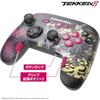 TEKKEN 8 Gaming Controller PRO-6 Set (for PC) HEIHACHI