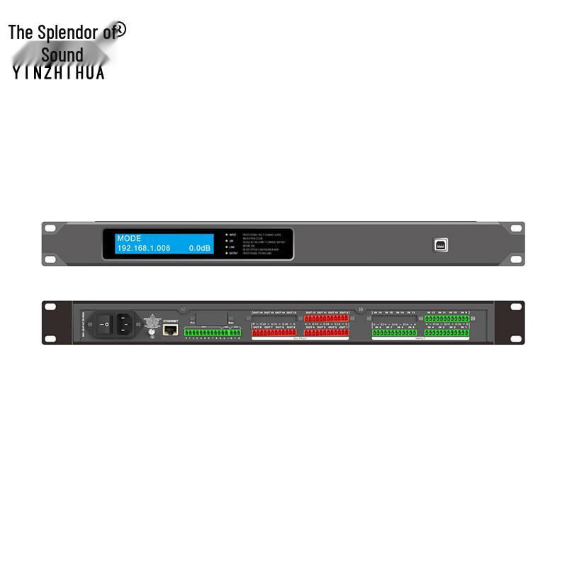 Yinzhihua Professional Digital Audio Processing Systems (CN version)