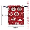 Kyosuke Made Japan Drawstring Pouch Mini Approximately 108 cm Amulet Holder Mamekin Kyoto Cotton Yumeji Camellia