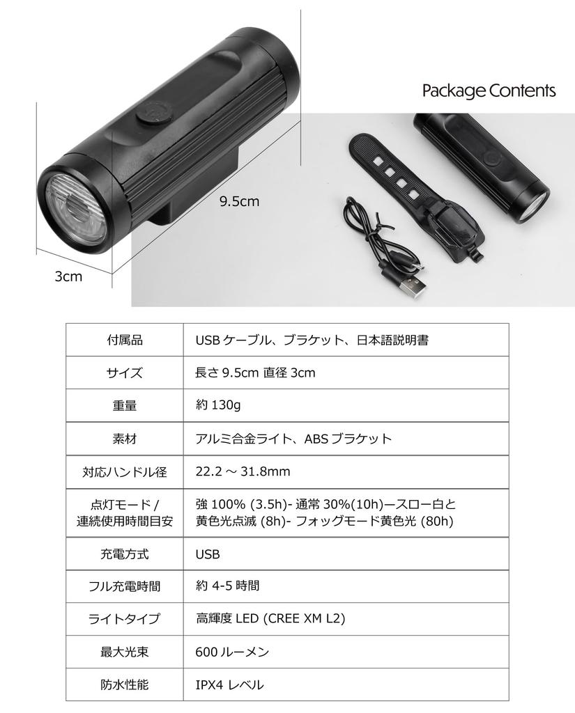 GORIX Bicycle Light USB Charging Waterproof LED Light Bright (new-GX-FL1631)