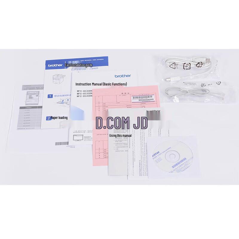 Brother Multifunction Laser Printer Series CN plug (adapter included)