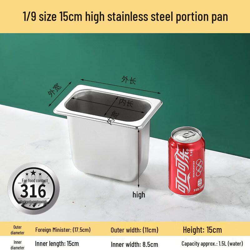 SUS316 Stainless Steel 3-Compartment Serving Plate