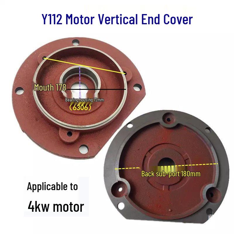 Y112 Three-Phase Vertical Motor Front Flange Cover, 4KW Cast Iron Guard Accessory