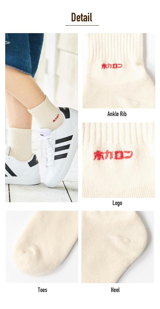 Hokaron Logo Embroidered Pile Set of Women's Socks, 21.5-24.5cm, 3, Terracotta, Brown, Off-White