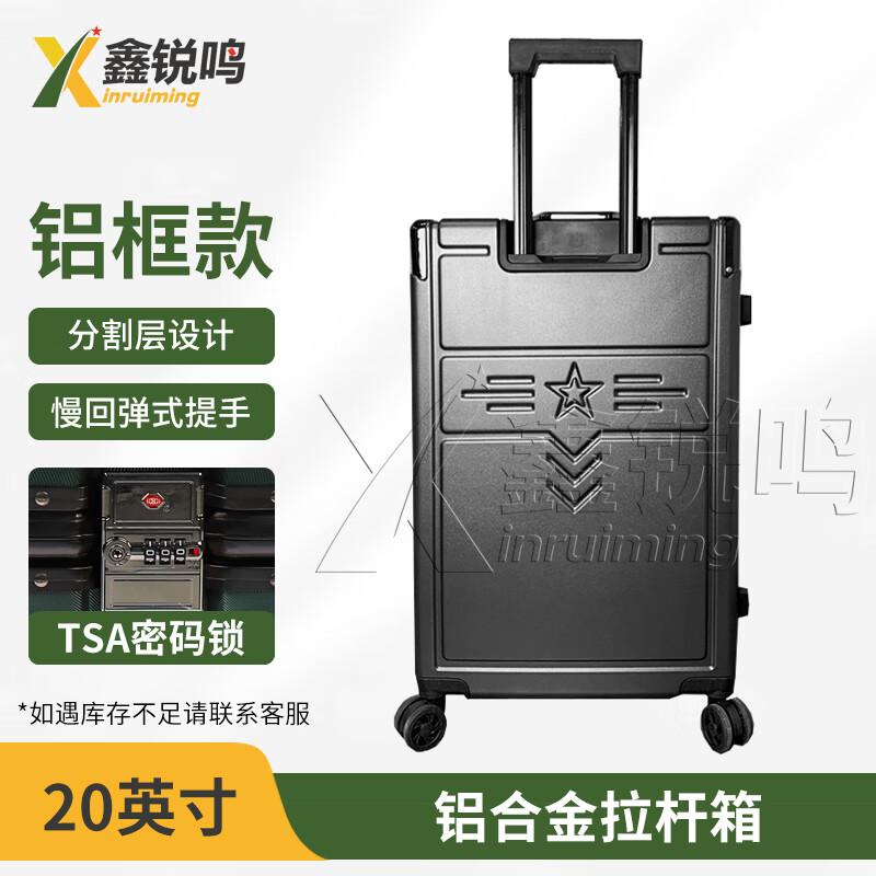 

Aluminum Alloy Trolley Luggage