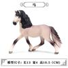 Children's Prancing Horse and Jockey Toy Set