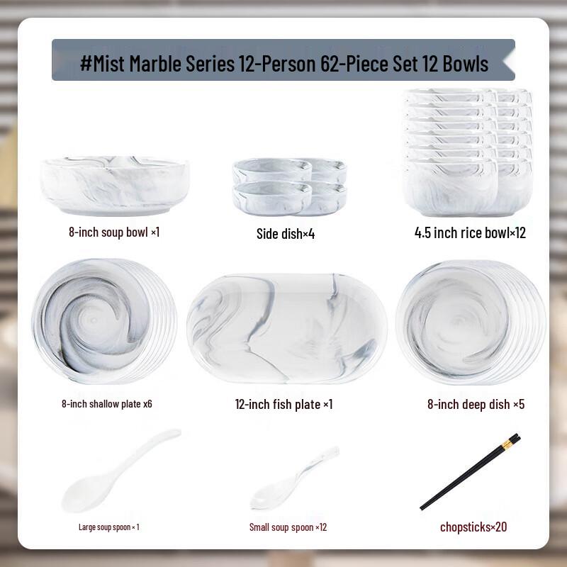 Mode Lanca Nordic Marble Ceramic Dinnerware Set