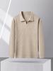 Men's V-Neck Knit Sweater - Autumn/Winter Korean Style, Youthful, Comfortable, Loose Fit Polo Top