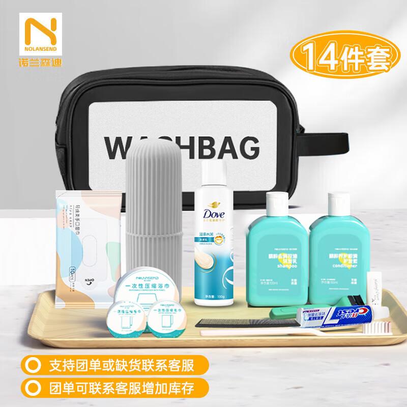 Nuolansendi Portable Travel Toiletry Set