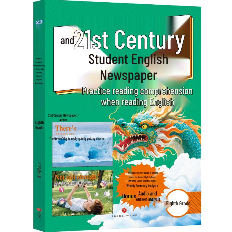 21st Century Student English Reading Comprehension Practice