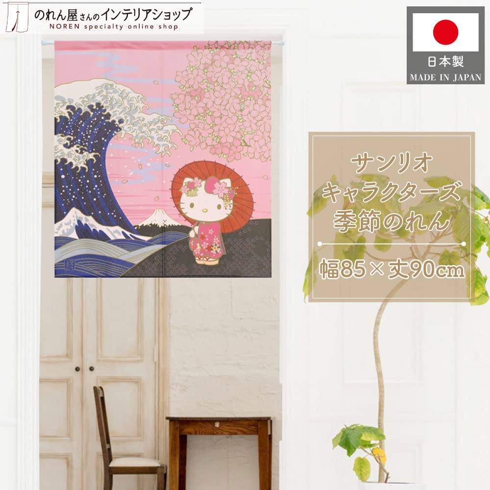 Noren Kobo Noren Sanrio Characters Hello 85cm Wide X 90cm Tapestry with Japanese 92208 Curtain, Kitty, Long, Japanese-Style Poster, Landscape, Spring,
