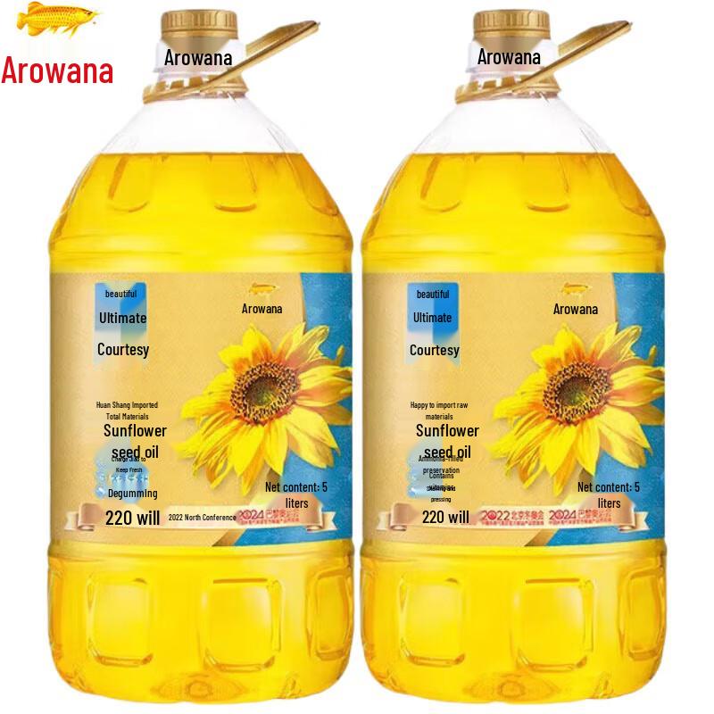 Arowana Premium Peeled & Pressed Sunflower Oil