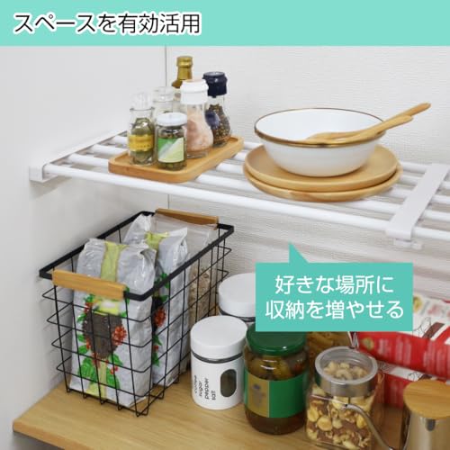 Park Lane Tension Shelf, 62-93cm Wide, White, 32-15kg Load Capacity