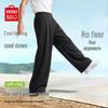 Men's Ice Silk Sun Protection Straight-Leg Pants
