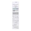 Curel Kao Whitening Serum 30g