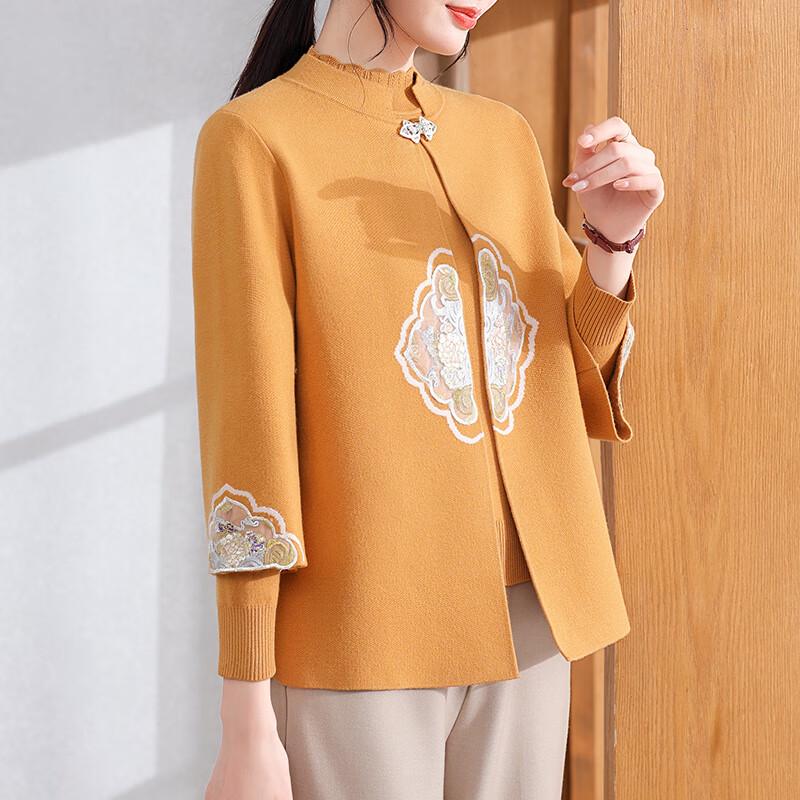 Xuexi Mom's Chinese Style Knitted Cardigan Two-Piece Set