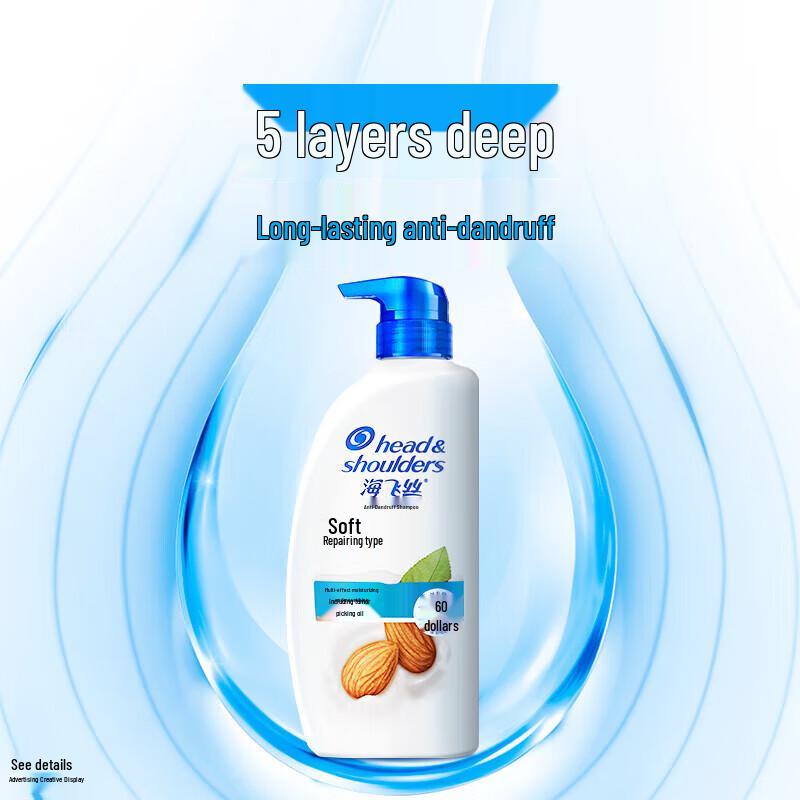Head & Shoulders Anti-Dandruff Soft & Nourishing Shampoo