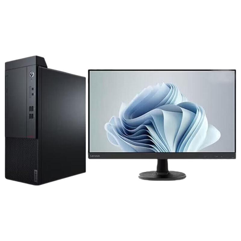 Lenovo Kaitian M75z G2t Trusted Computing Desktop PC (CN Version)