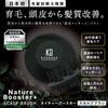 Kyogoku Nature Booster Scalp Hair Recommended by a Hair Shampoo Scalp Ergonomic Design Brush, Growth, Diagnostician, Brush, Massage, (Scalp Brush)