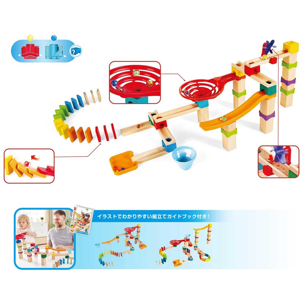 Hape Reconfigurable Rolling Slider Basic Set, for Ages 3 and Up, Wooden Slope Toy, E8862