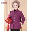 YUZHAOLIN Women's Elegant Festive Wool-Blend Elderly Coat