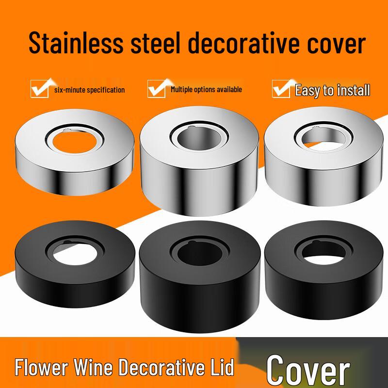 Placă de acoperire pentru ventil de baie din oțel inoxidabil