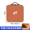 Fit ForJetour Shanhai L6 L9 T2 Car Trunk Charging Gun Storage Box Portable Interior Decoration