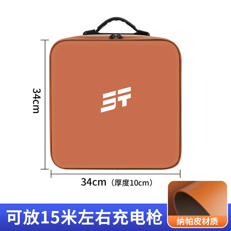 Fit ForJetour Shanhai L6 L9 T2 Car Trunk Charging Gun Storage Box Portable Interior Decoration