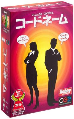 Kartenspiel Codename, japanische Version