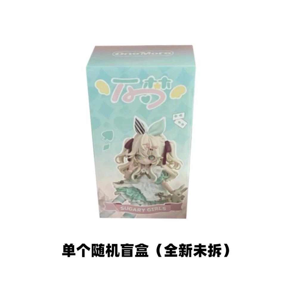 På Lager Onemore Sugary Girls Serie 1/8mjd Blind Box Mystery Box Leker Søt Action Anime Figur Kawaii Modell Leke Gave