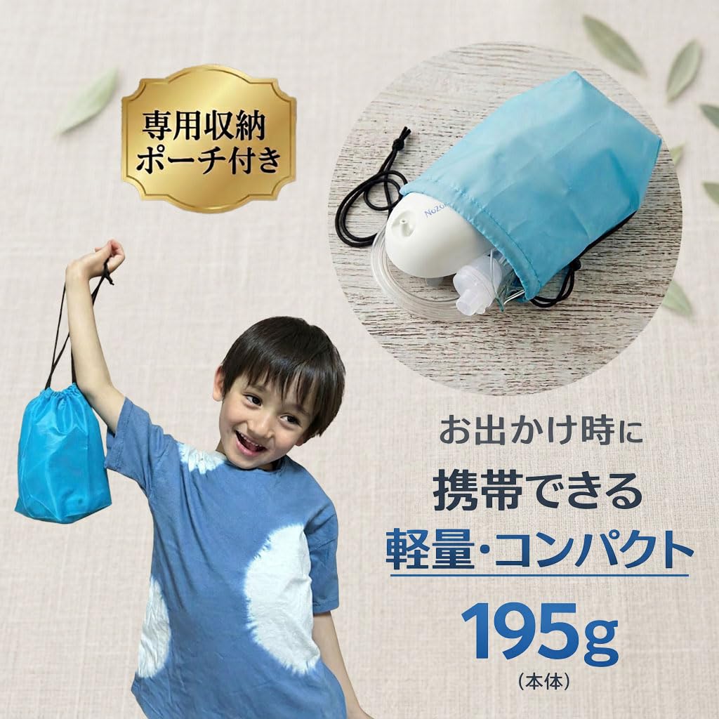 NOZOMI Jet Nebulizer/Compressor Nebulizer CN-100 with Mouthpiece, Mask, and Pouch - Inhaler for Asthma, Portable Nebulizer, Child Nebulizer, Quiet Des