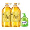 Blue Moon Aloe Hand Wash & Arowana Rice Bran Oil Combo
