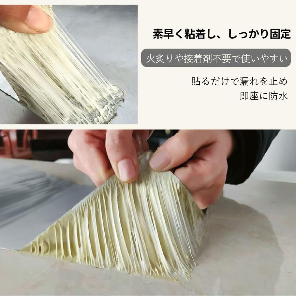 Super Strong Waterproof Butyl Tape, 0.04 inch (1 mm) Thickness, High Adhesion, Heat and