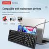 Lenovo Services Computer Peripherals