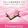 Primavista Powder Foundation Beige Ochre 05 SPF25 PA++ 9g