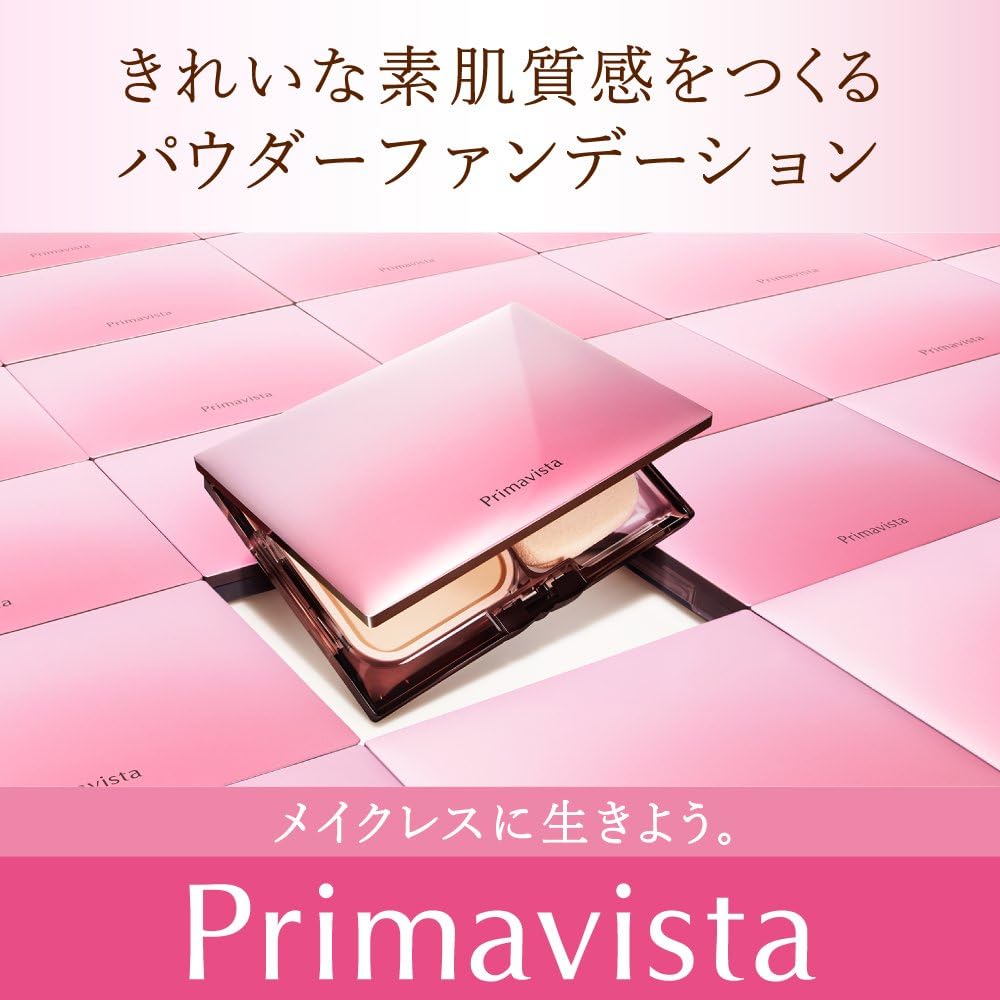Primavista Powder Foundation Beige Ochre 05 SPF25 PA++ 9g