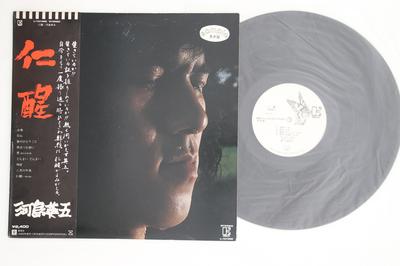 LP Record EIGO KAWASHIMA - Jinsei L10135EPROMO ELEKTRA 1978 Japan Obi Japanese Enka Used