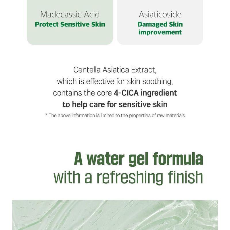 ROUND LAB - Mugwort Calming Soothing Gel