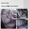 Leapmotor C16 All-Season Seat Covers & Car Accessories